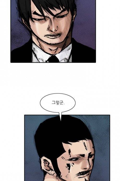 통 시즌3 37화 7