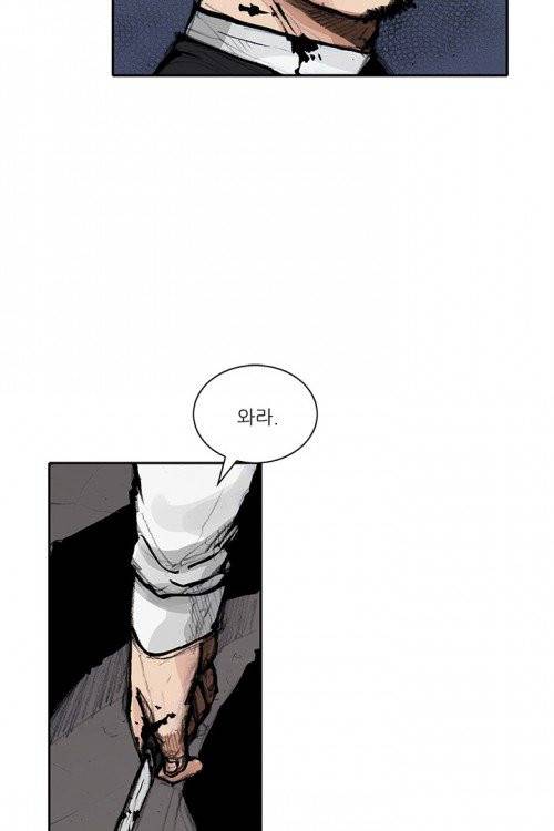통 시즌3 37화 8