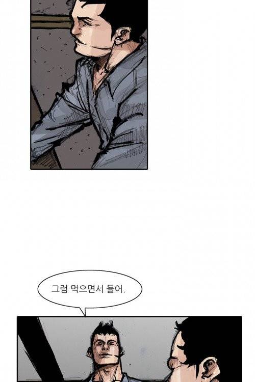 통 시즌3 47화 6