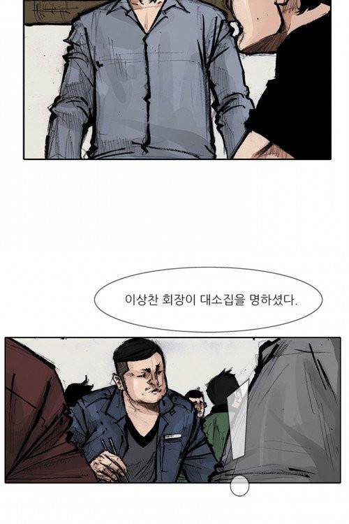 통 시즌3 47화 7