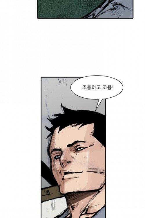 통 시즌3 47화 11