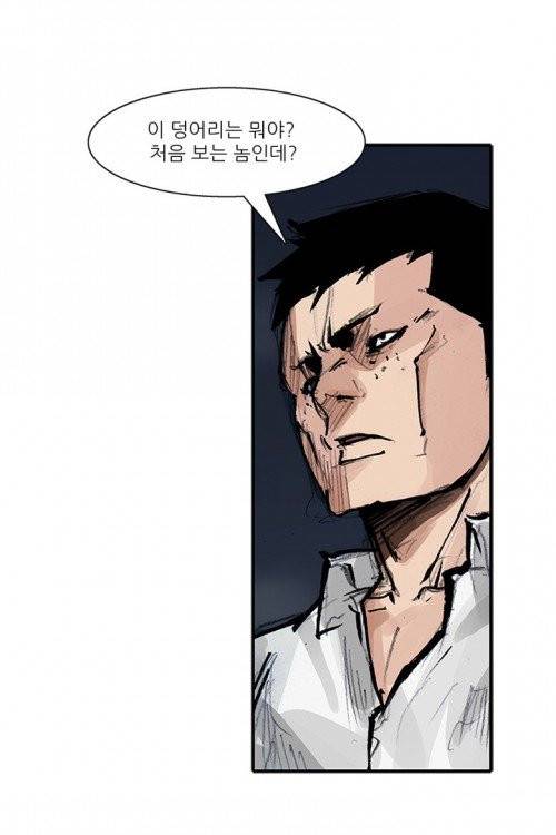 통 시즌3 57화 10