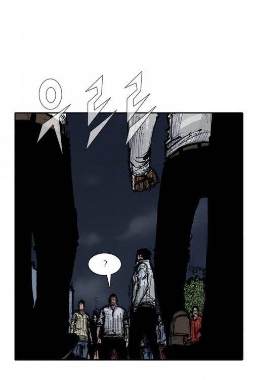 통 시즌3 57화 11