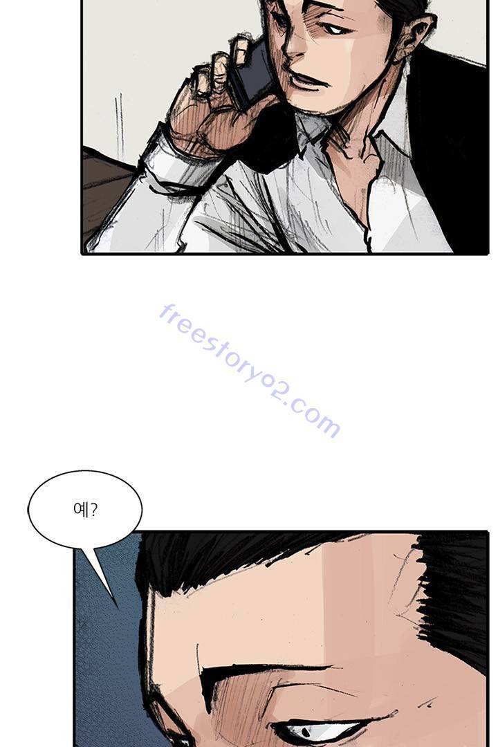 통 시즌3 77화 7