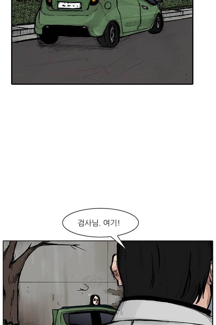 통 시즌3 97화 4