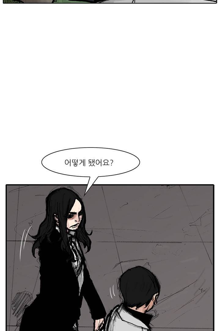 통 시즌3 97화 5