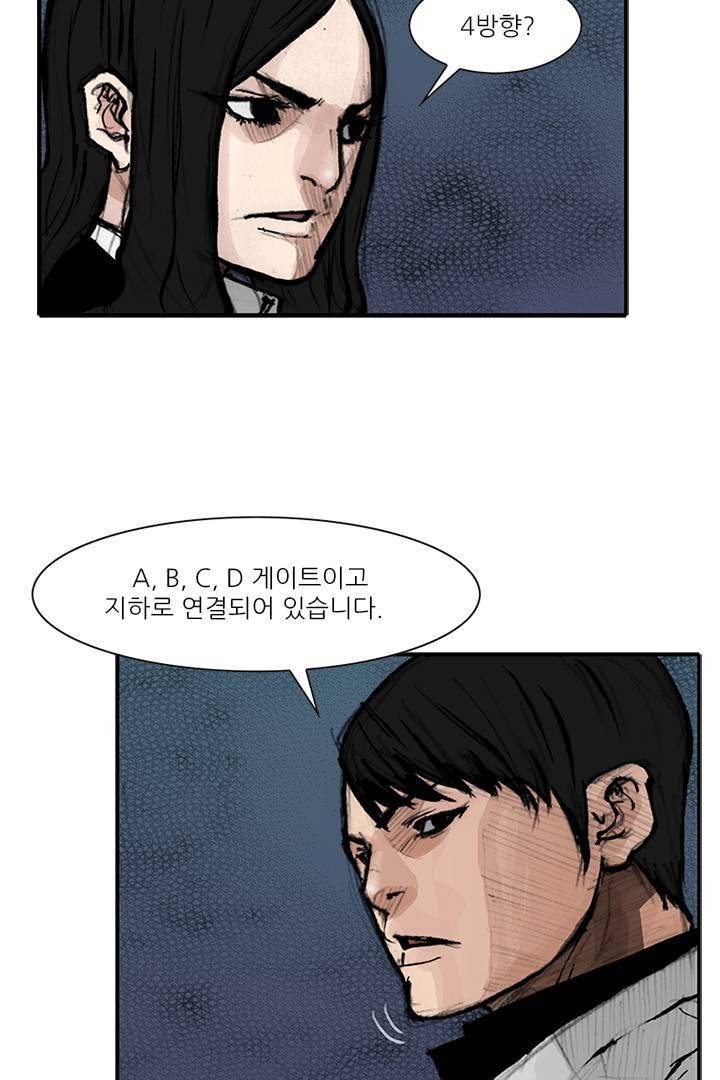 통 시즌3 97화 9