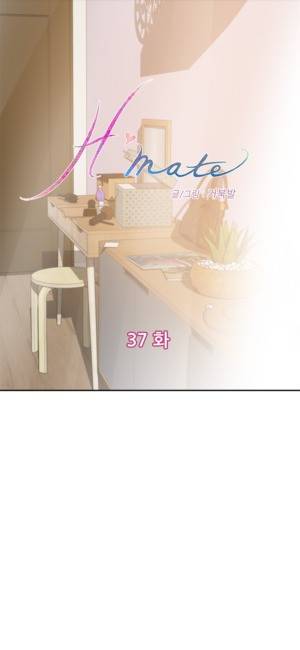 H메이트 37 -39화 1