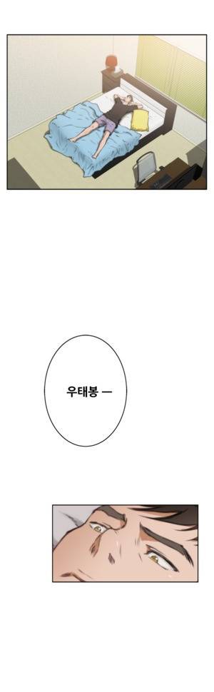 H메이트 37 -39화 10