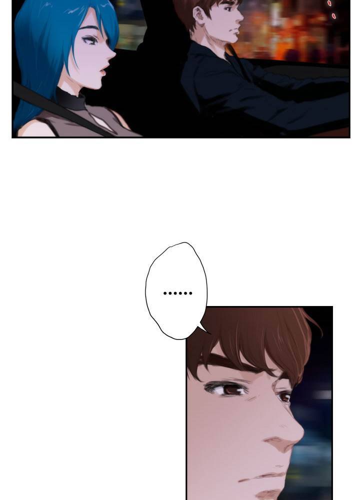 H메이트 외전 지팡이의사랑 2화 2