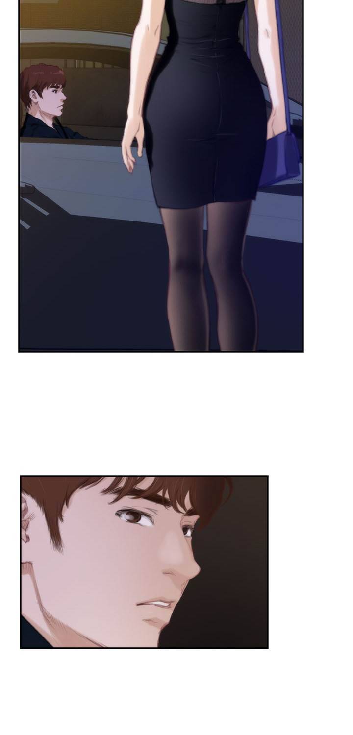 H메이트 외전 지팡이의사랑 2화 14