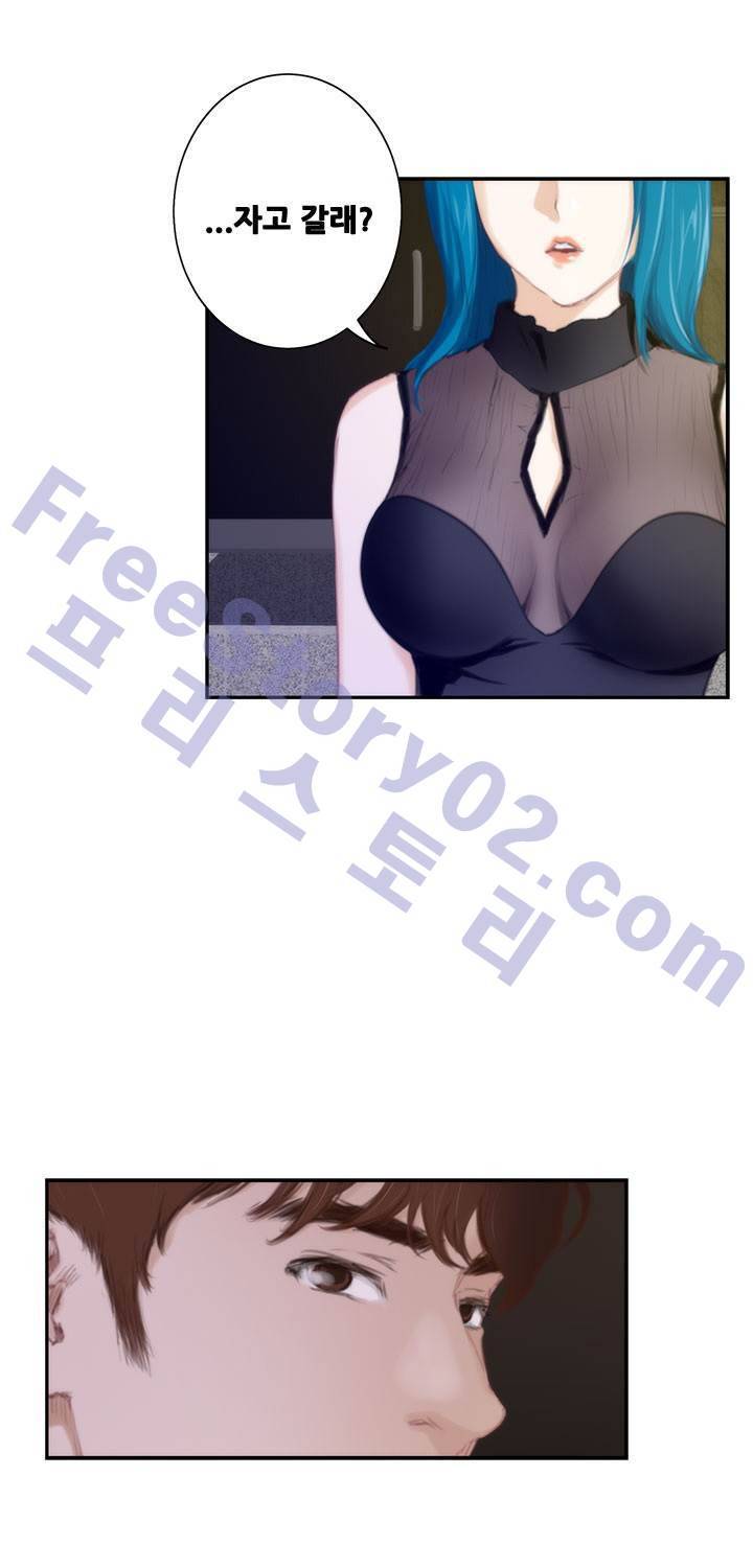 H메이트 외전 지팡이의사랑 2화 16