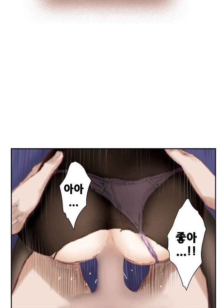 H메이트 외전 지팡이의사랑 2화 48