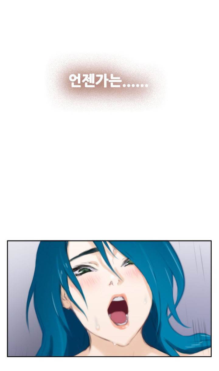 H메이트 외전 지팡이의사랑 2화 53
