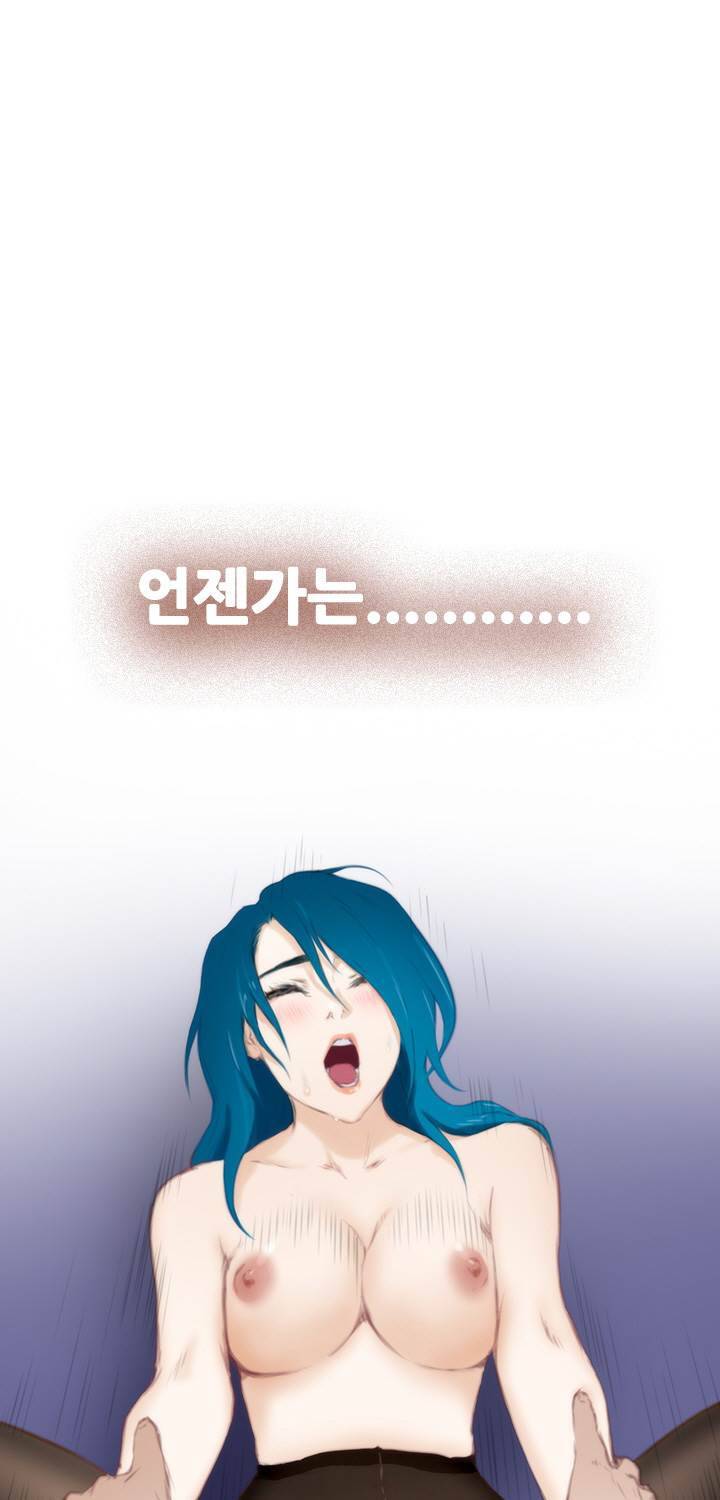 H메이트 외전 지팡이의사랑 2화 54
