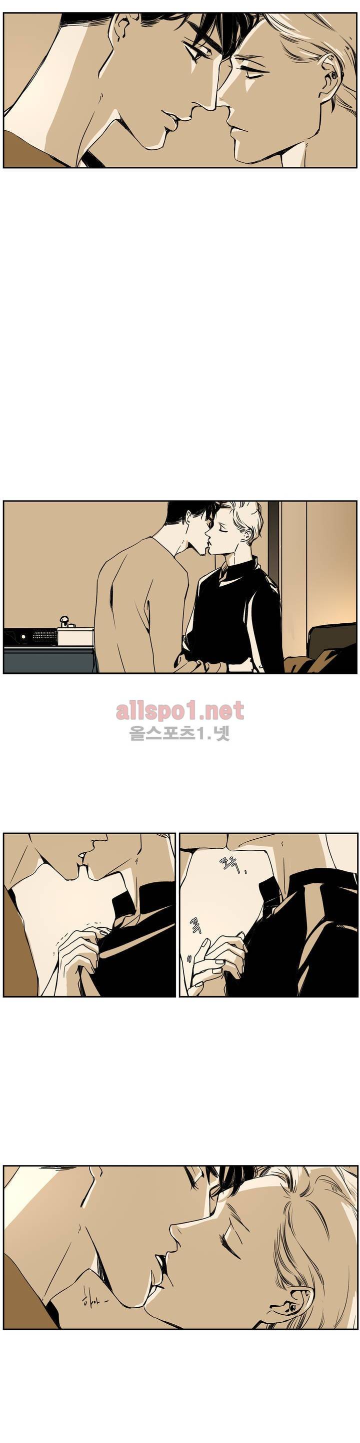 모멘텀 57화 - 팬텀 (3) 3