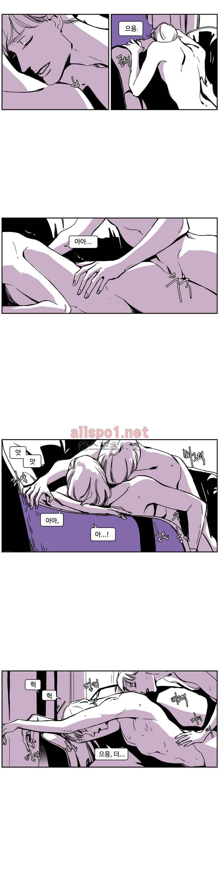 모멘텀 특별외전 - 연애의 속도 (7) 10