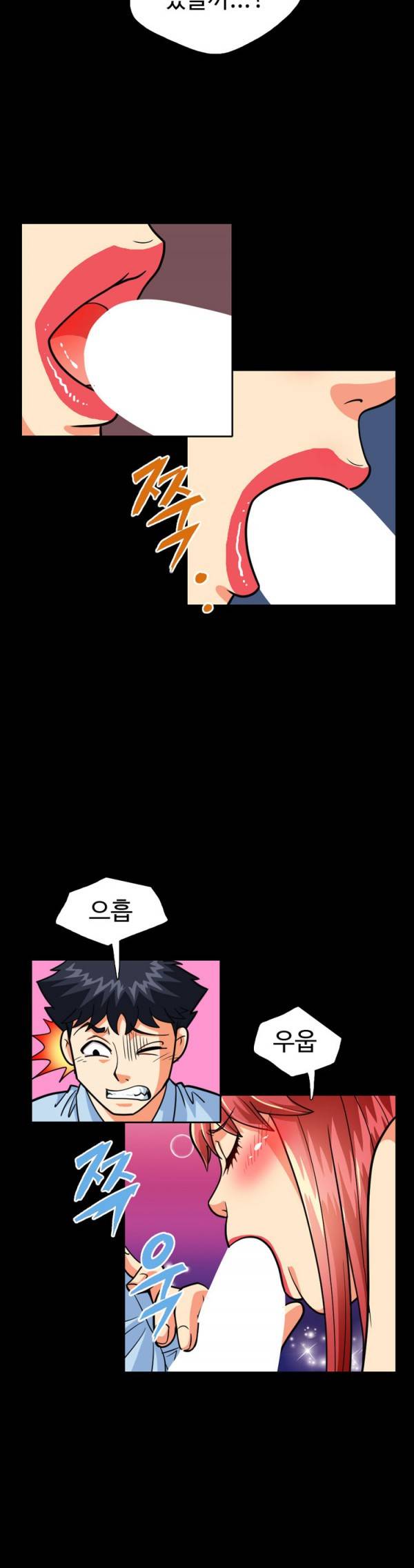 모두의 알바 34-36화 6