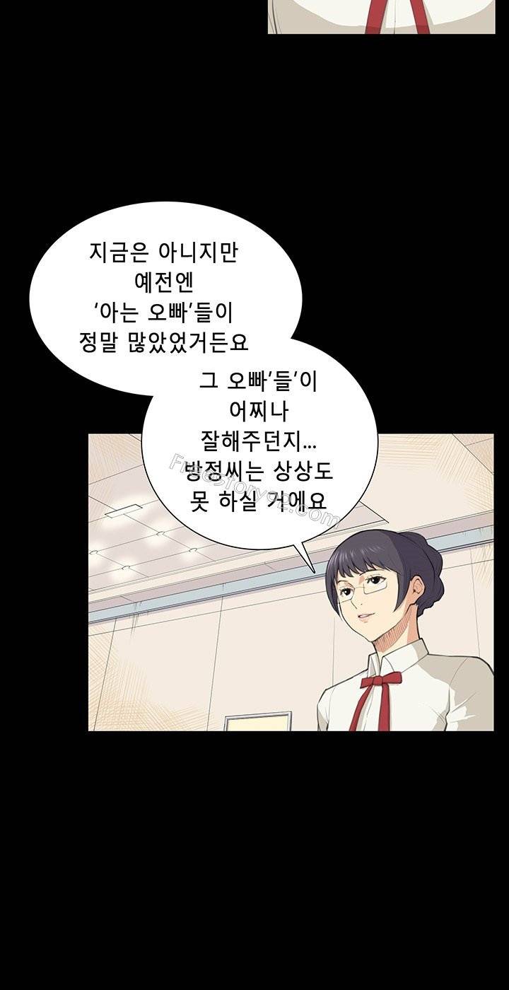 스톡홀름 신드롬 10화 6