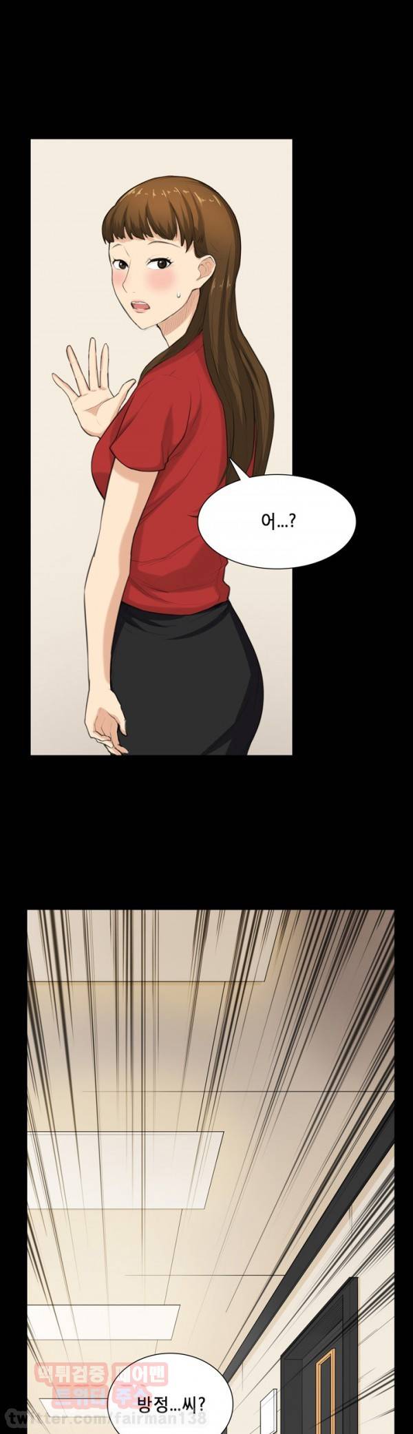 스톡홀름 신드롬 30화 1