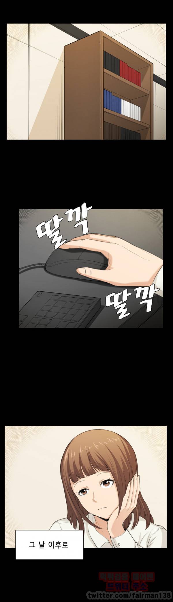 스톡홀름 신드롬 40화 - 최종화 1