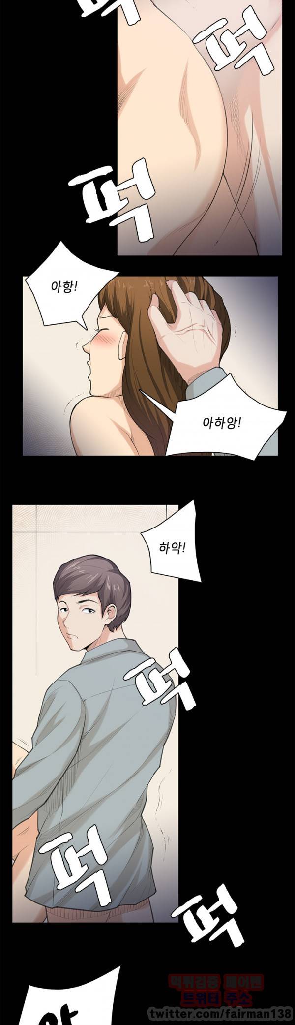 스톡홀름 신드롬 40화 - 최종화 22