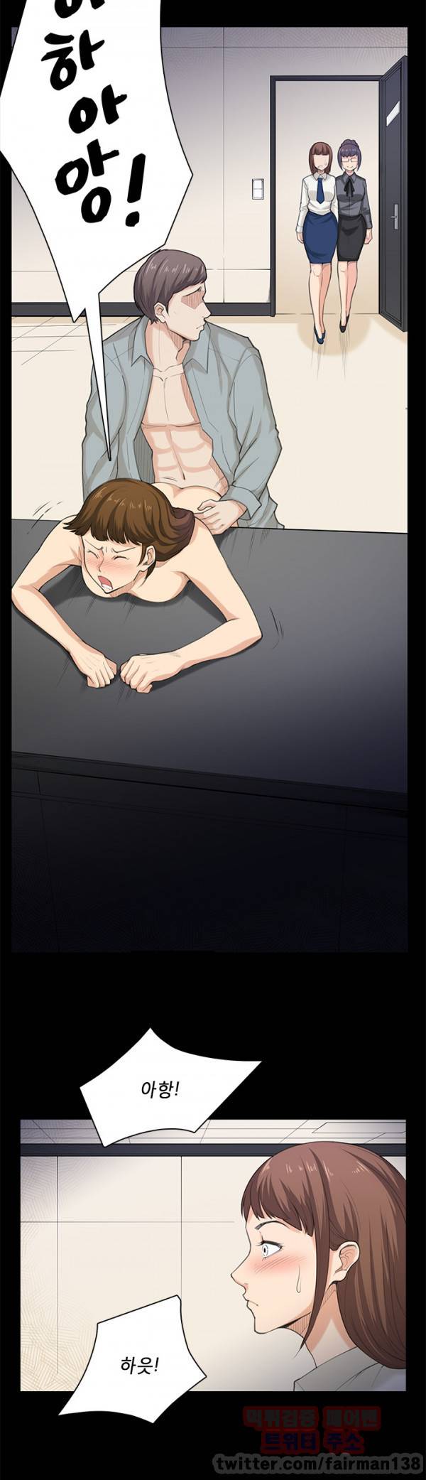 스톡홀름 신드롬 40화 - 최종화 23