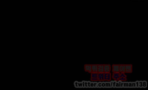 스톡홀름 신드롬 40화 - 최종화 28