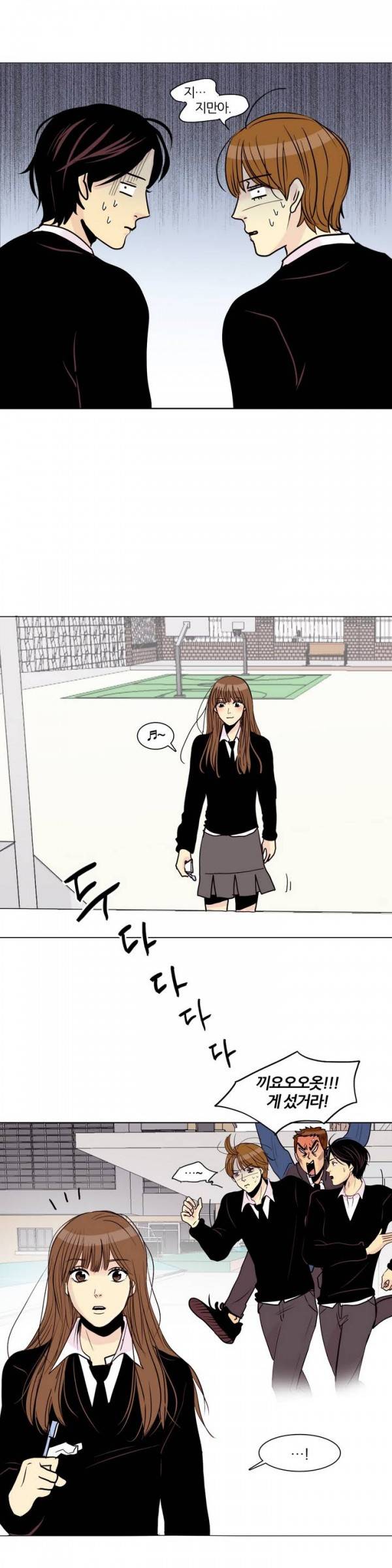 비밀스러운 짝사랑 10화 4
