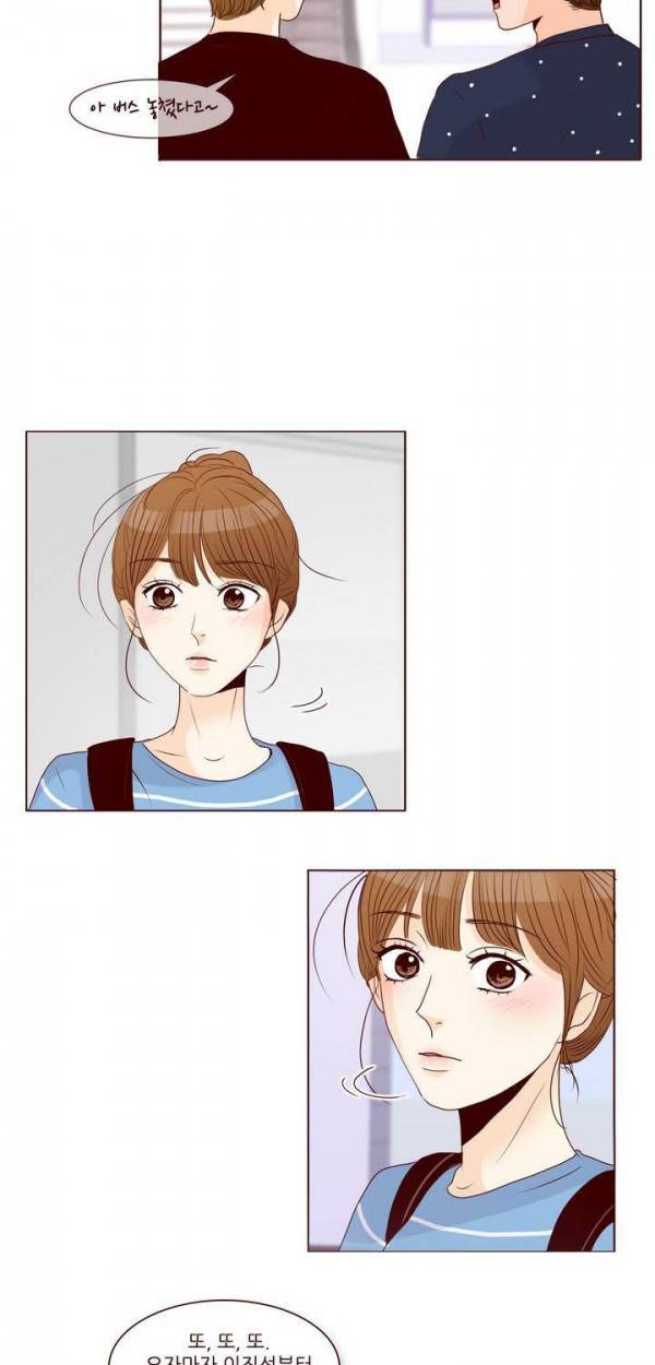 비밀스러운 짝사랑 60화 5