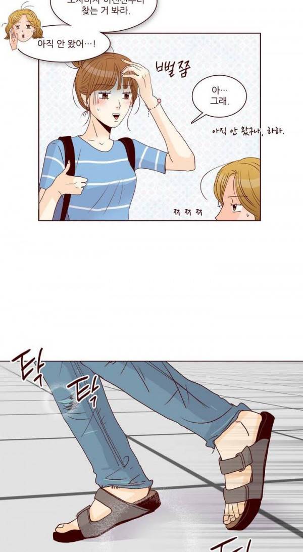 비밀스러운 짝사랑 60화 6