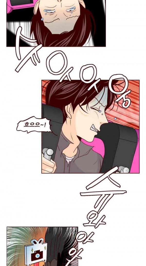 비밀스러운 짝사랑 70화 8