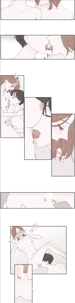 그녀와 그녀의 전 남자친구 37화 2