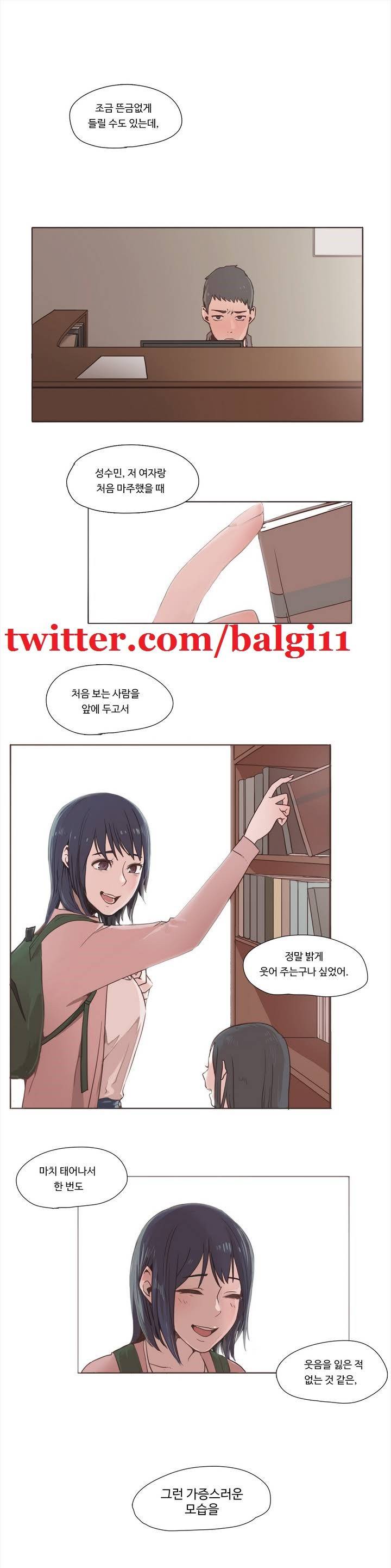 개목걸이 프롤로그 1
