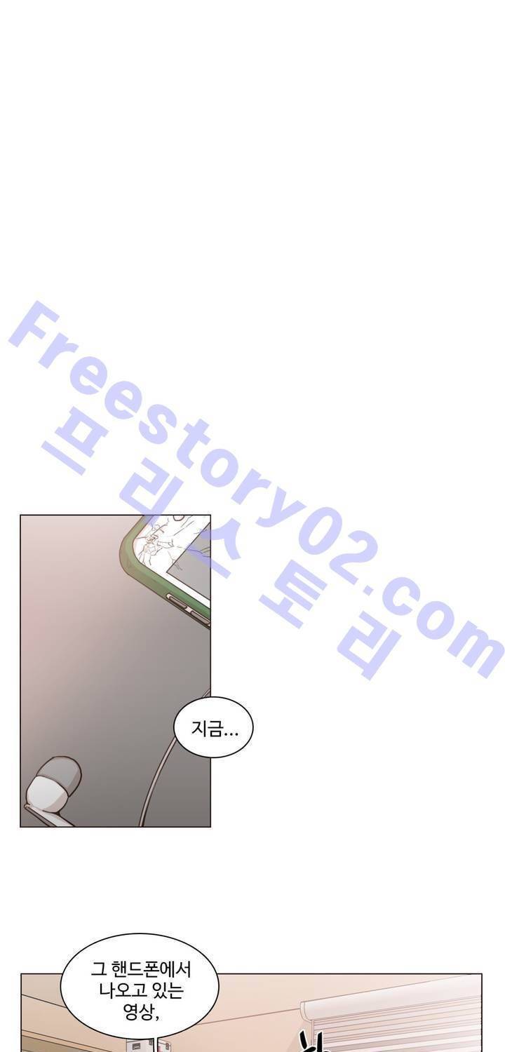 개목걸이 50화 1