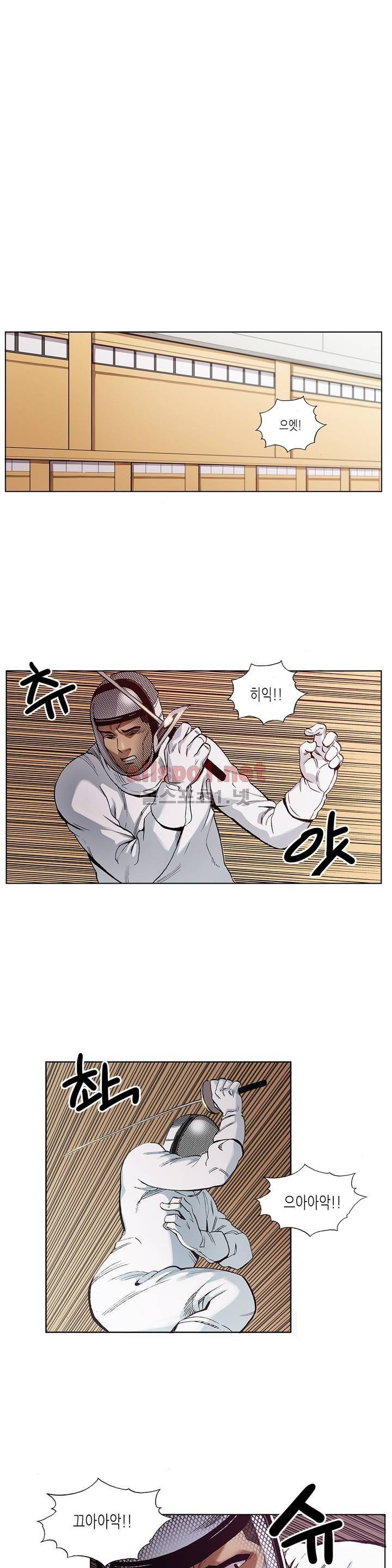 신의 속도 20화 1