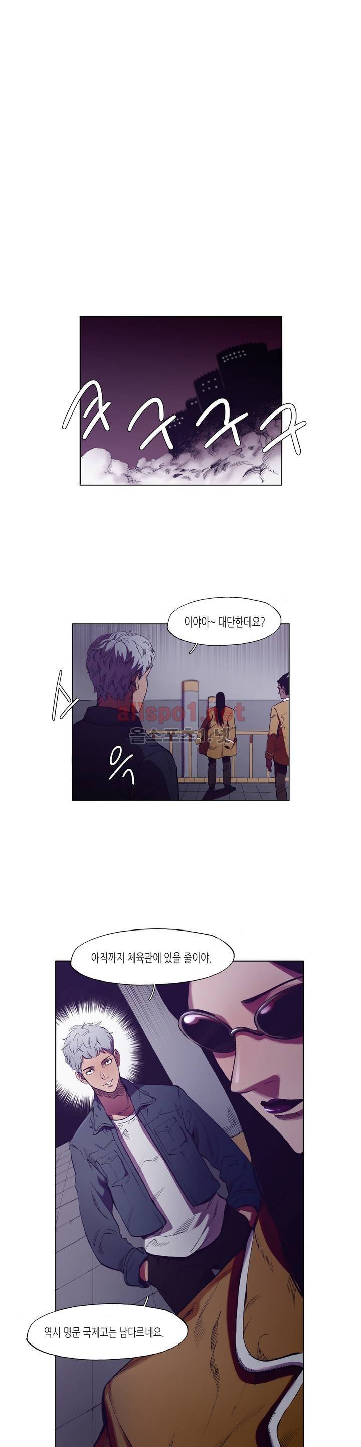신의 속도 30화 1