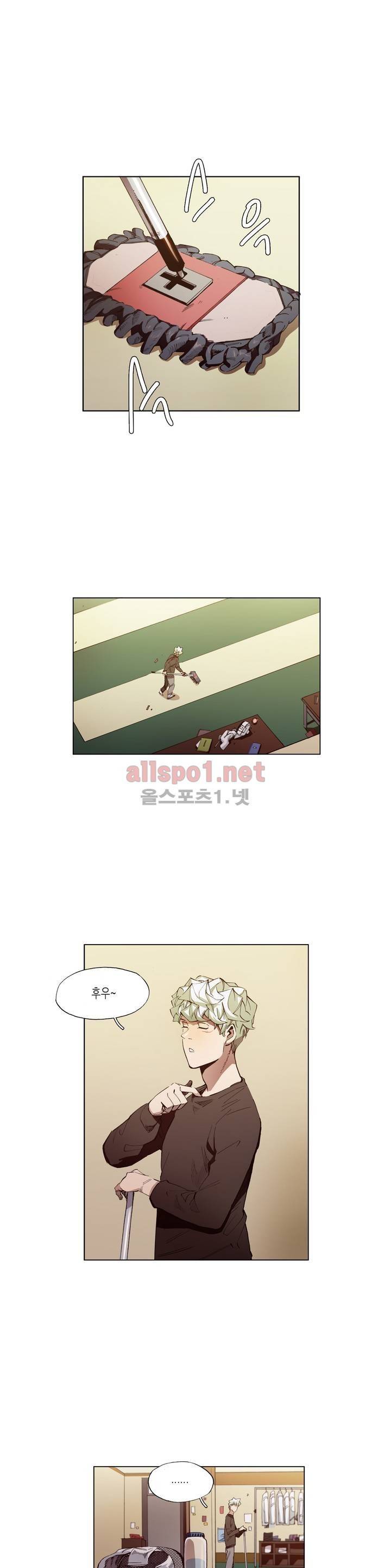 신의 속도 30화 13