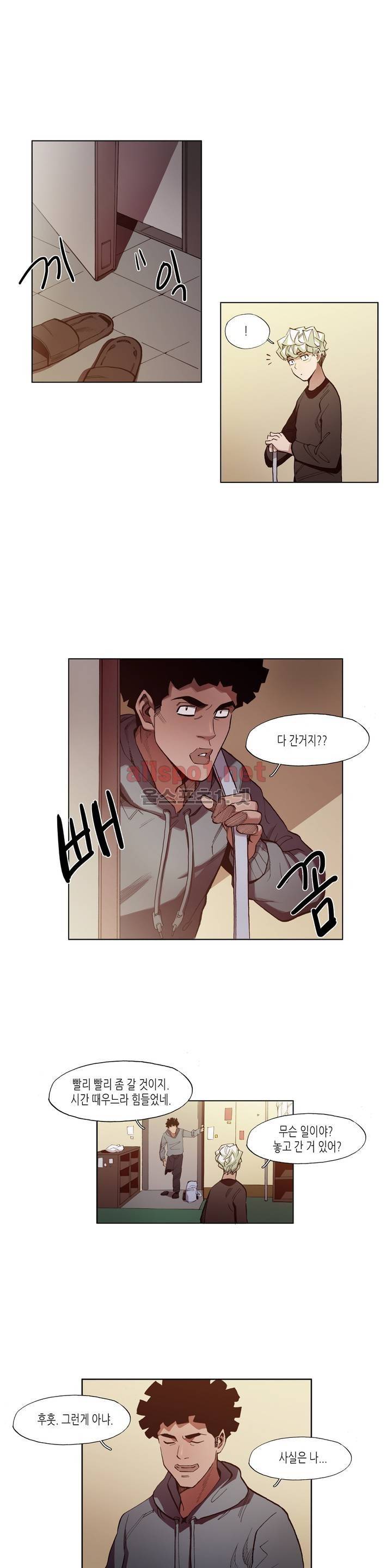 신의 속도 30화 16