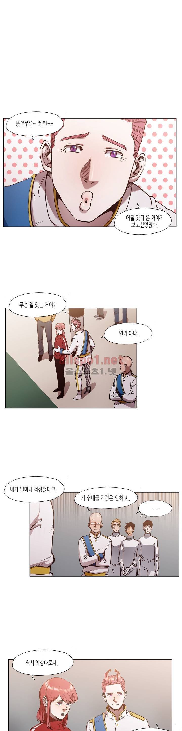 신의 속도 40화 15
