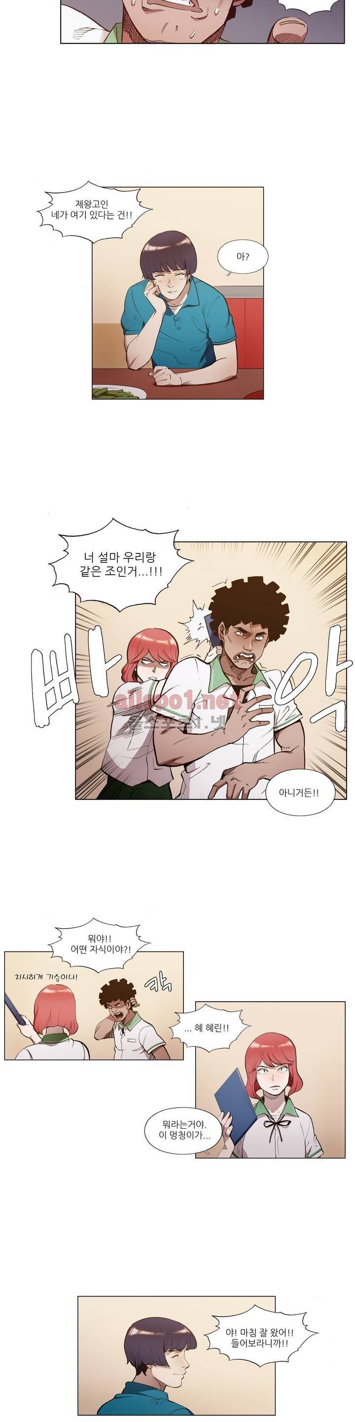 신의 속도 49화 10