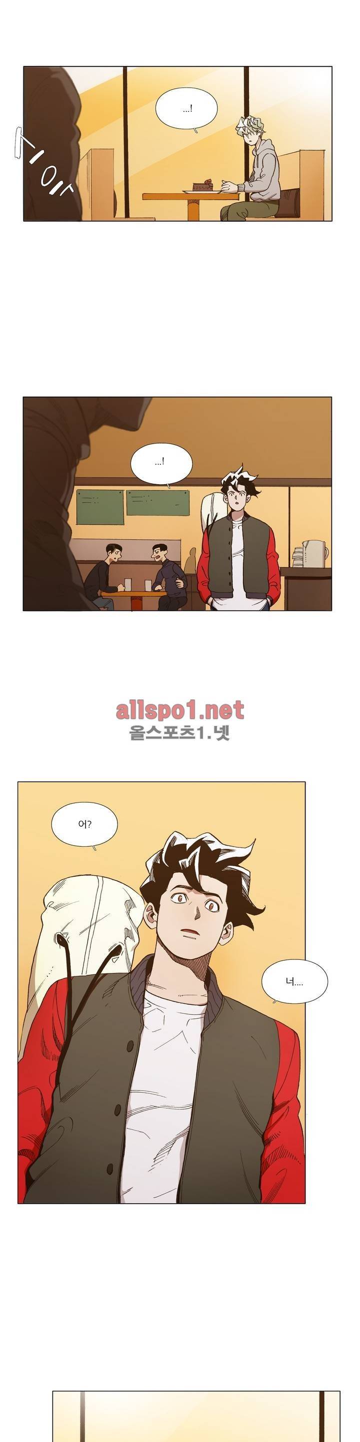 신의 속도 79화 18