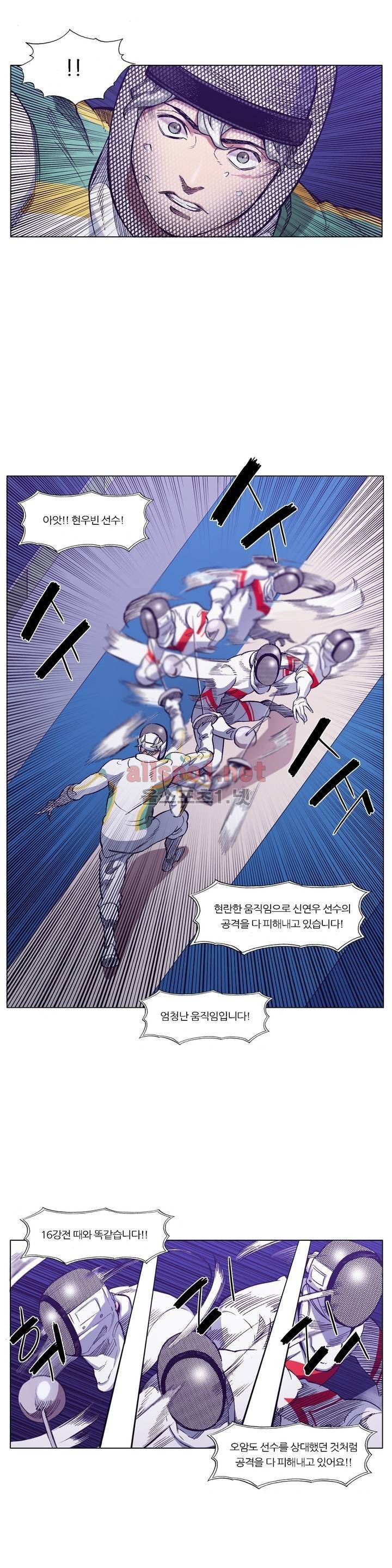 신의 속도 89화 3