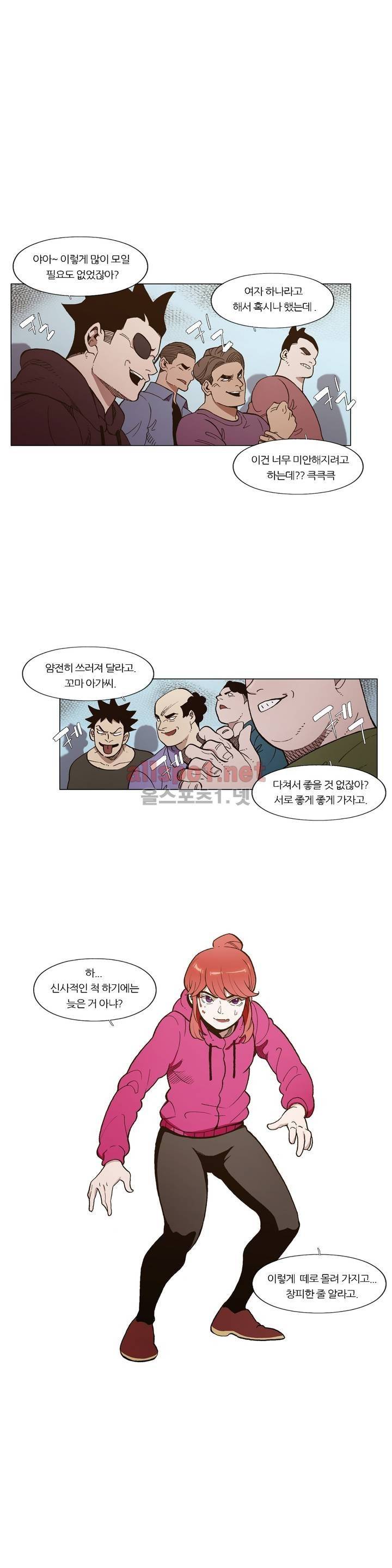 신의 속도 89화 13