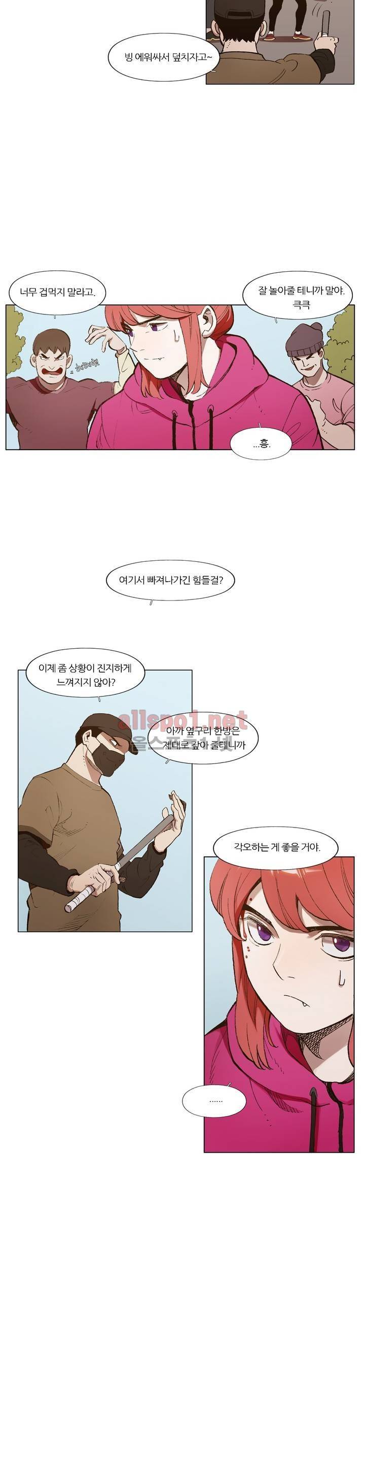 신의 속도 89화 15