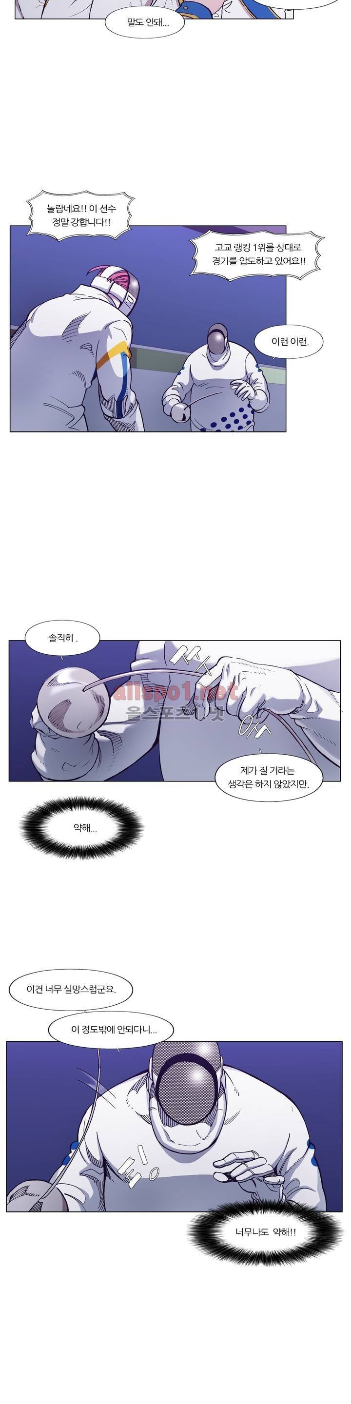 신의 속도 89화 18