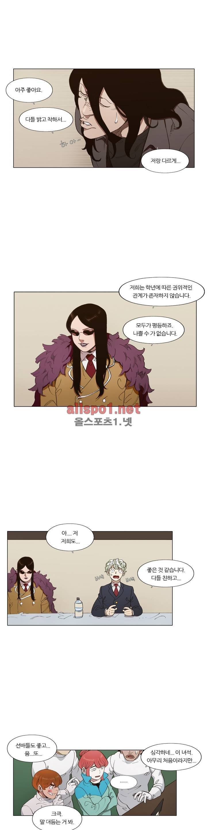 신의 속도 99화 4
