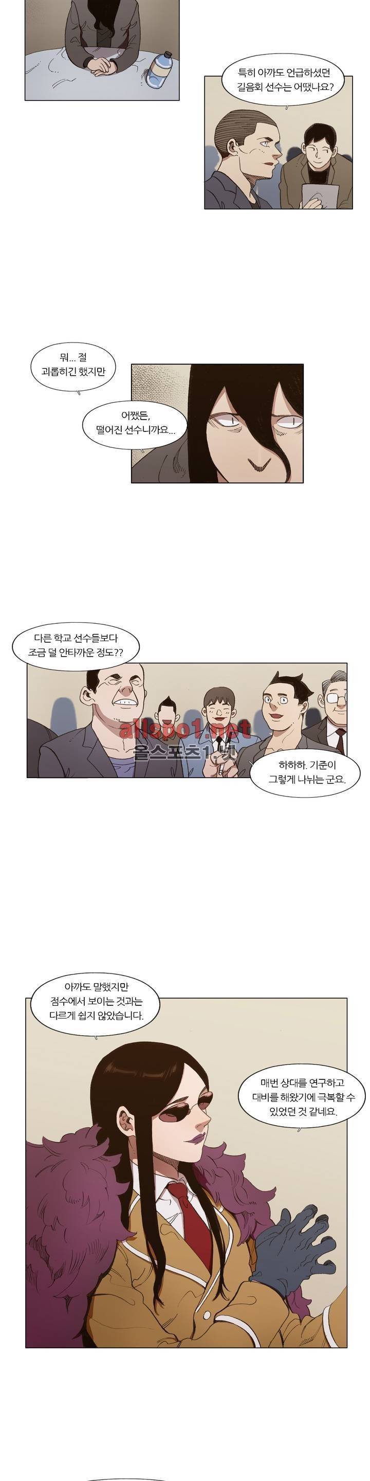 신의 속도 99화 6