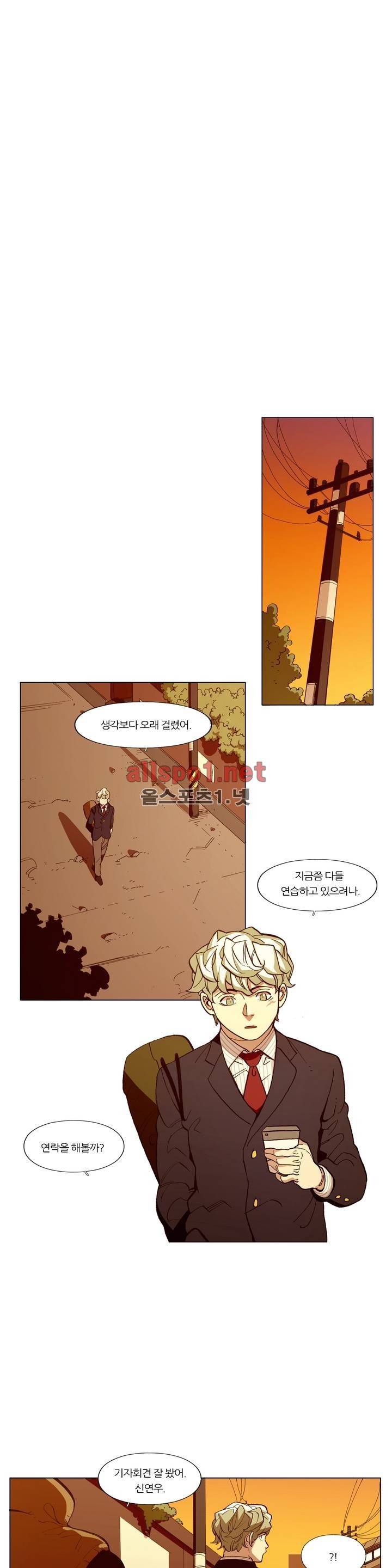 신의 속도 99화 21