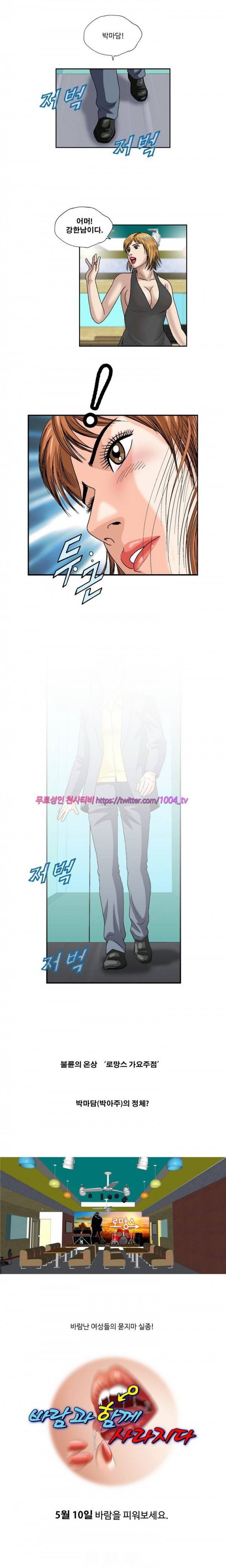 힐링걸 에필로그 5